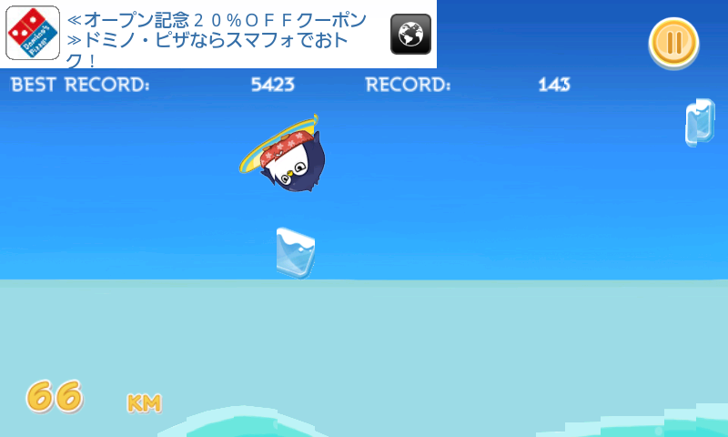 androidアプリ サウスサーファー攻略スクリーンショット2