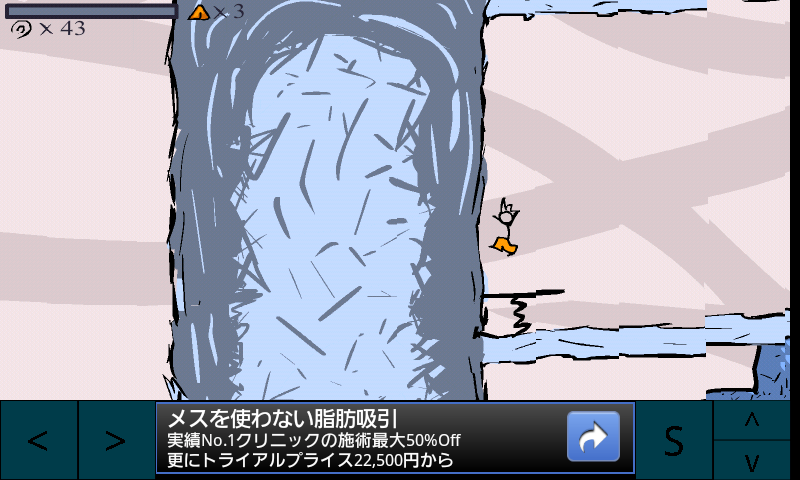 androidアプリ ファンシーパンツ攻略スクリーンショット5