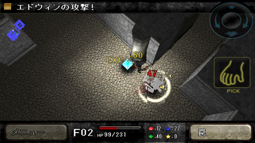 androidアプリ トラップハンター -ロストギア-攻略スクリーンショット3