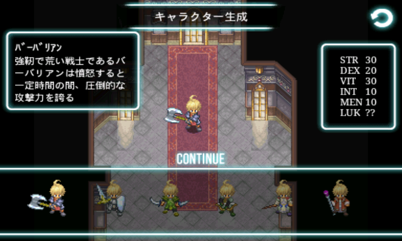 androidアプリ イノティア戦記3～カーニアの子供たち～攻略スクリーンショット5