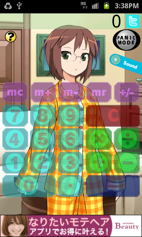 androidアプリ 電卓少女攻略スクリーンショット1