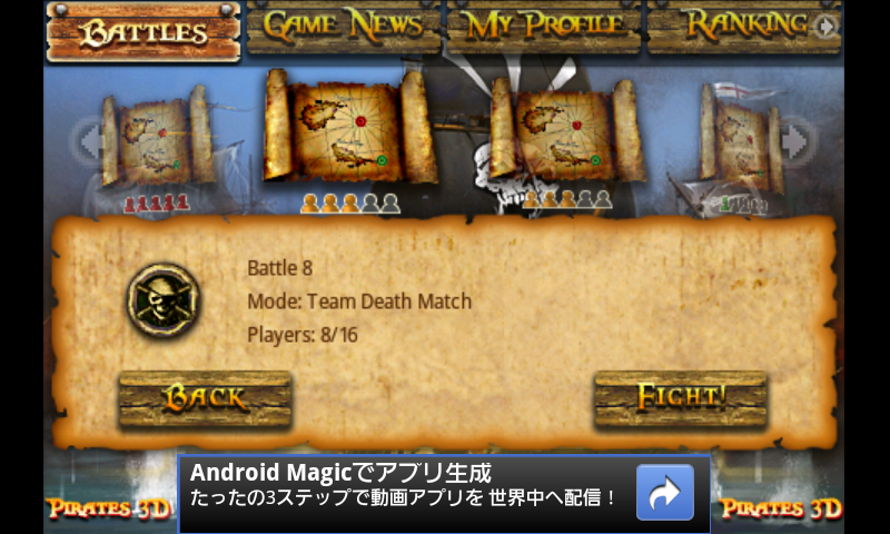 androidアプリ パイレーツ3D キャノンマスター攻略スクリーンショット1