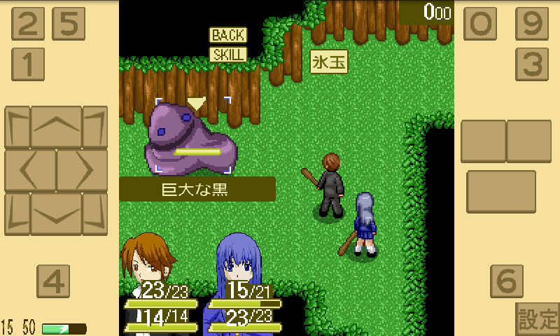 androidアプリ サカガミ2攻略スクリーンショット2