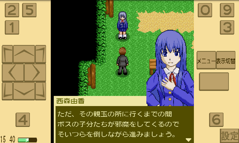 androidアプリ サカガミ2攻略スクリーンショット3