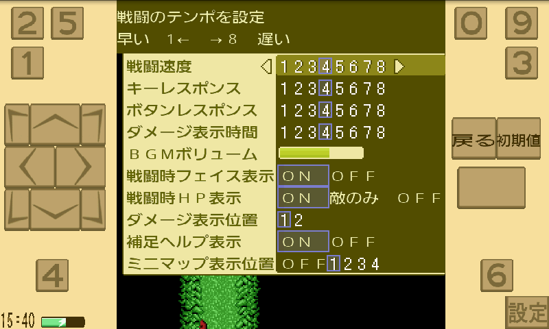 androidアプリ サカガミ2攻略スクリーンショット5