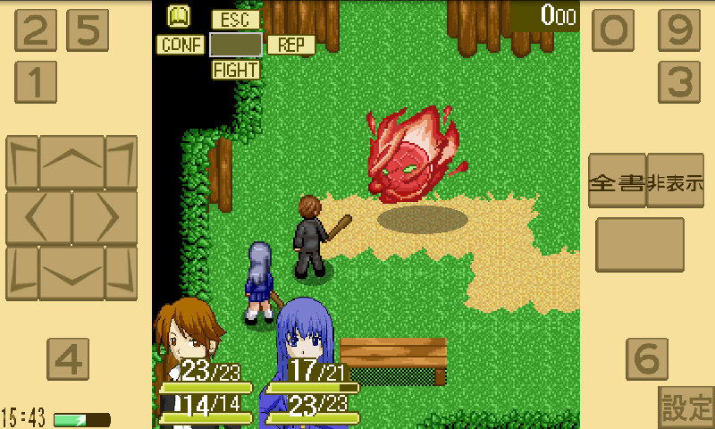 サカガミ2 androidアプリスクリーンショット1