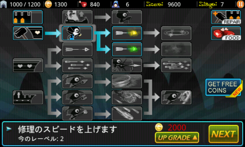 androidアプリ ドラゴンハンター2攻略スクリーンショット4