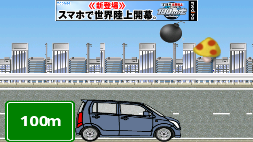 androidアプリ ぶっ飛び！車でハンマー投げ！攻略スクリーンショット3