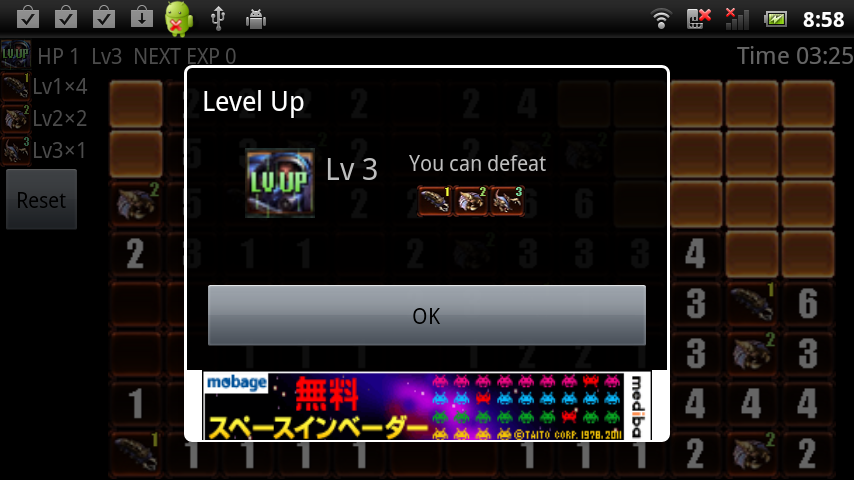 androidアプリ クラフトスイーパー攻略スクリーンショット2