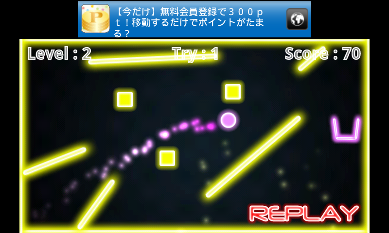 クランプスボール2 androidアプリスクリーンショット1