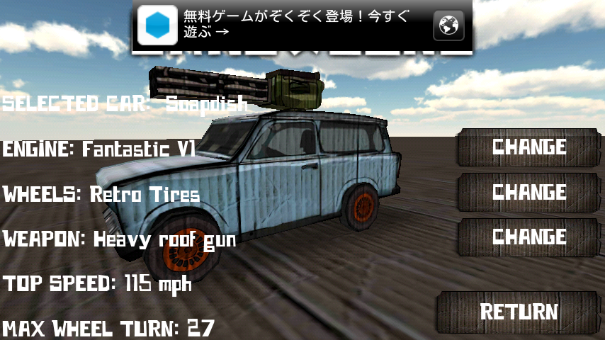androidアプリ カーズアンドガンズ　3D攻略スクリーンショット3