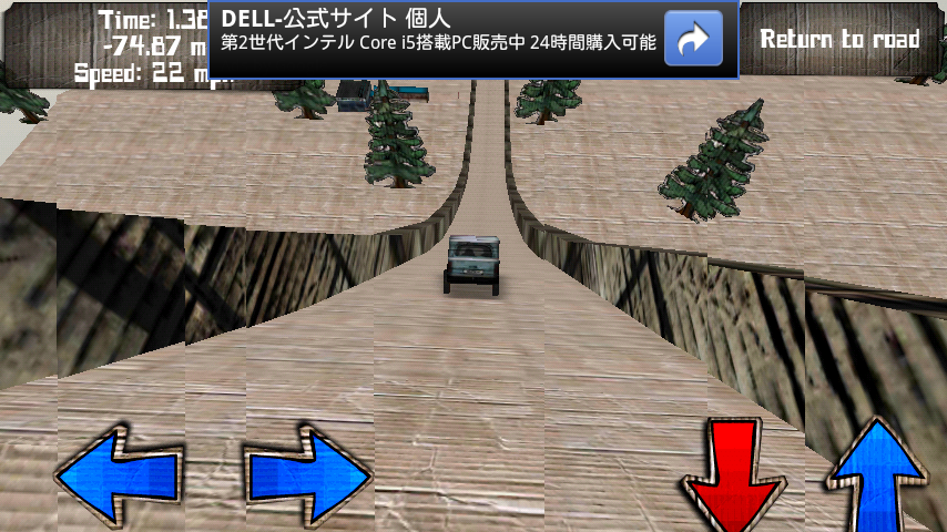 カーズアンドガンズ　3D androidアプリスクリーンショット2