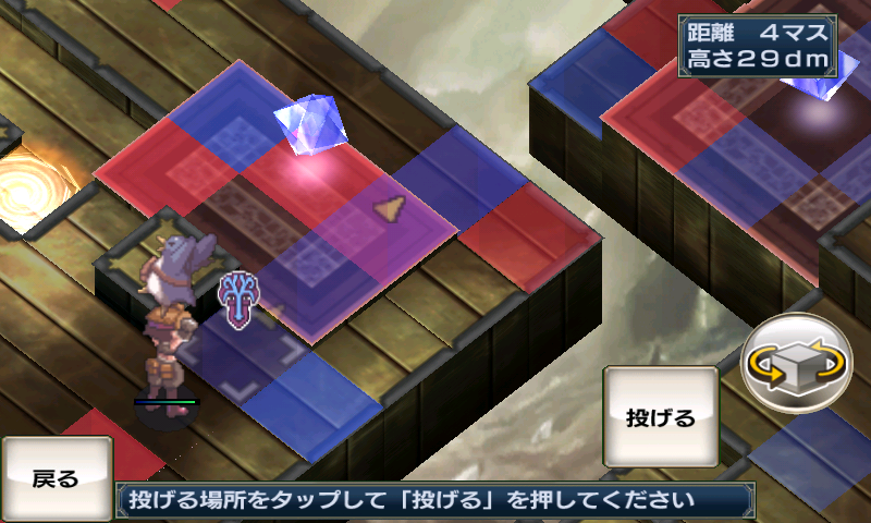 androidアプリ 無限魔界ディスガイア攻略スクリーンショット2