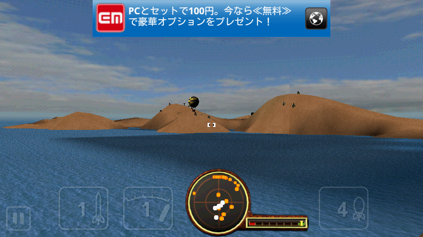androidアプリ バルーンガンナー 3D攻略スクリーンショット2