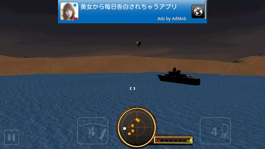 バルーンガンナー 3D androidアプリスクリーンショット1