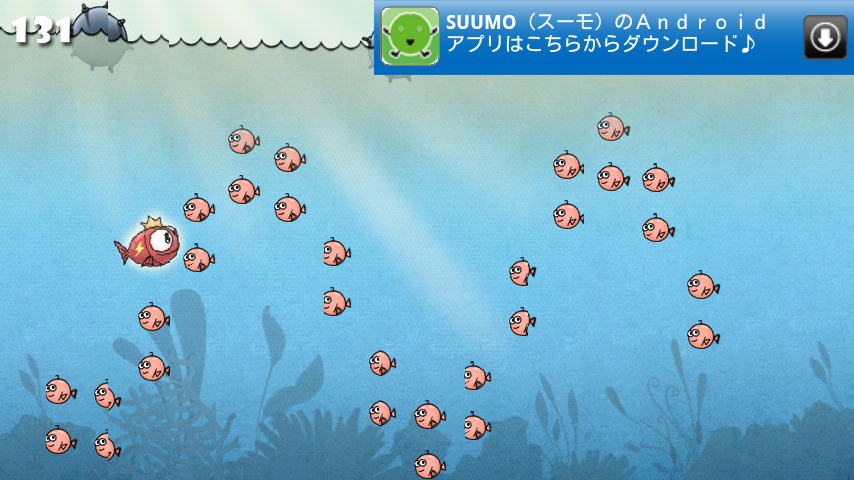 ドッジングフィッシュ androidアプリスクリーンショット2