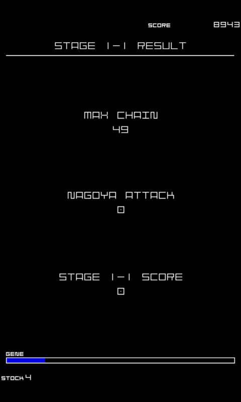 androidアプリ スペースインベーダー インフィニティージーン攻略スクリーンショット2