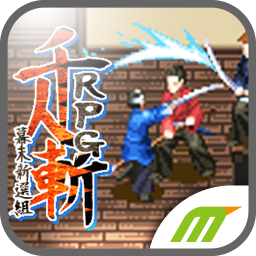 RPG千人斬りのアプリアイコン