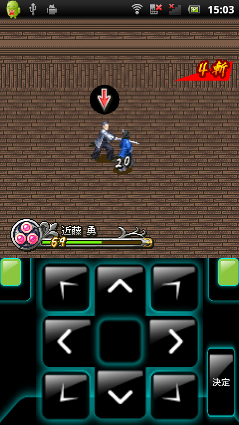 androidアプリ RPG千人斬り攻略スクリーンショット2