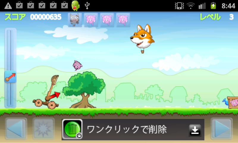 androidアプリ 打ち抜け！ピッグ・カタパルト攻略スクリーンショット2