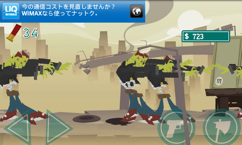 androidアプリ ゾンビロード攻略スクリーンショット5