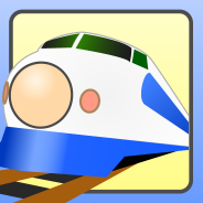 新幹線ゲームⅡの画像
