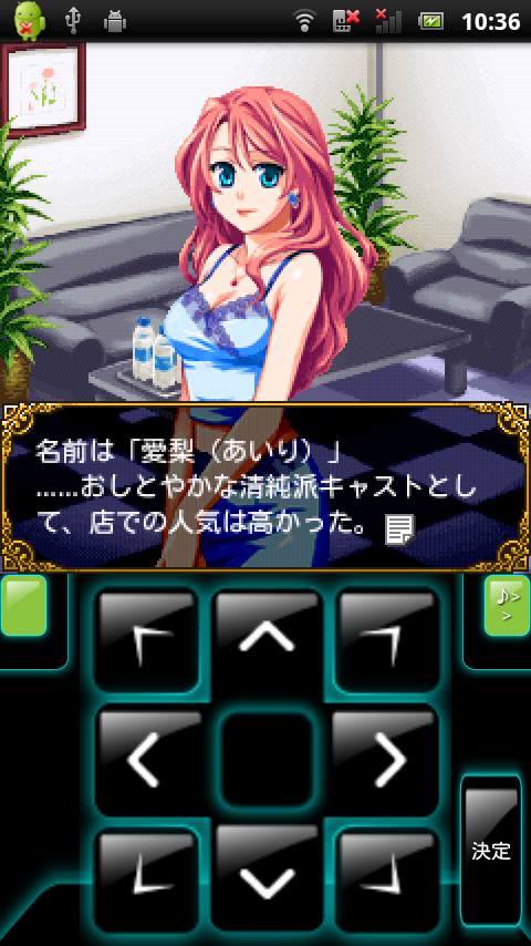 キャバクラをつくろう！ androidアプリスクリーンショット2