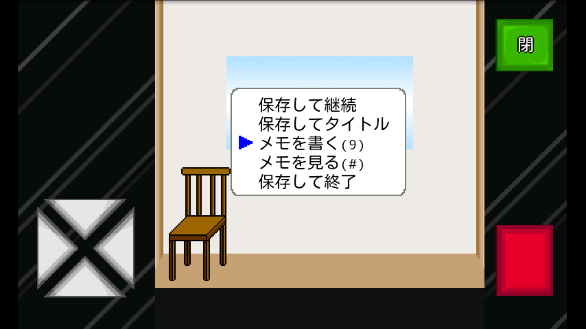 androidアプリ エレベーター脱出ゲーム攻略スクリーンショット5