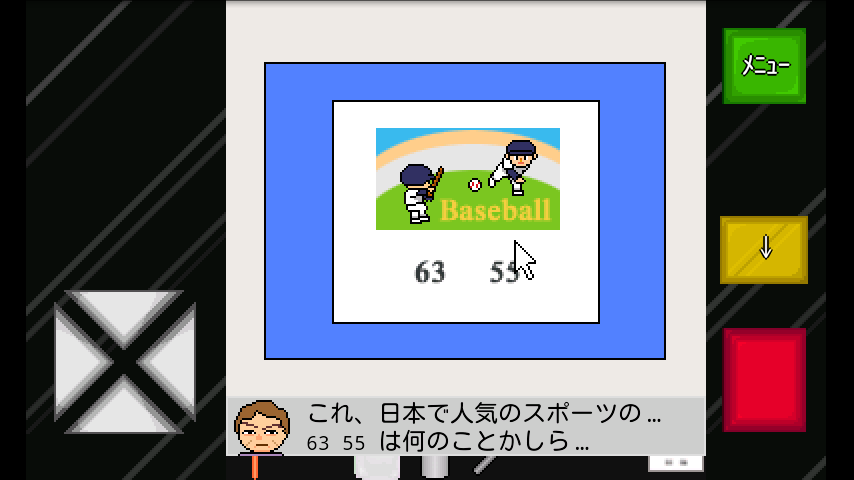 エレベーター脱出ゲーム androidアプリスクリーンショット1