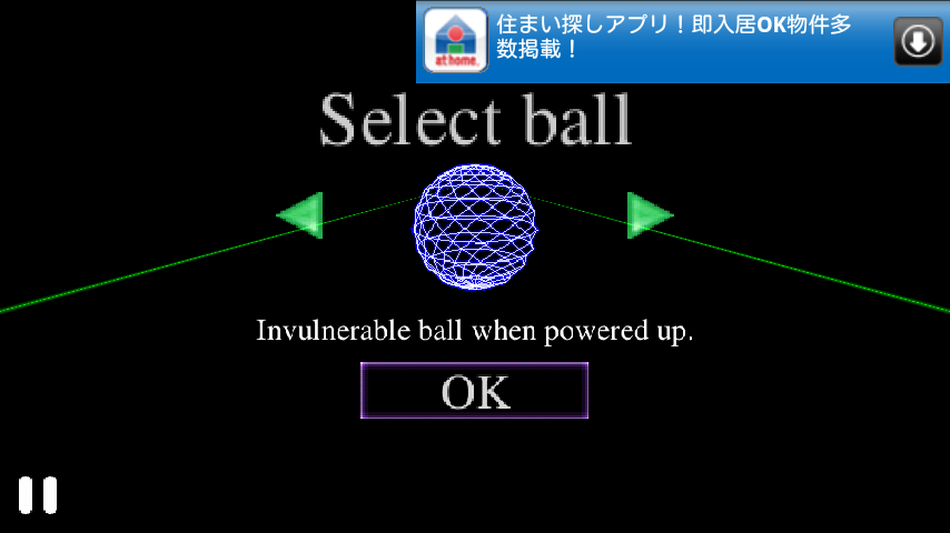 androidアプリ フリーランニング 3D - グロウボール攻略スクリーンショット1