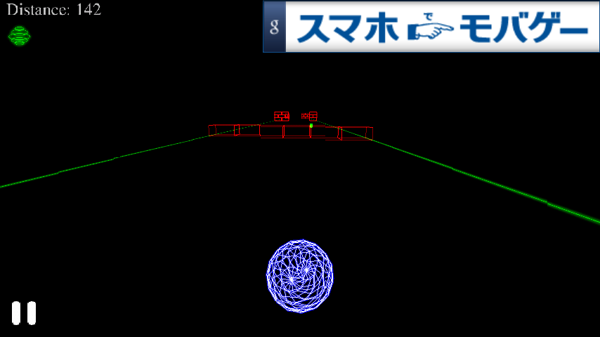 フリーランニング 3D - グロウボール androidアプリスクリーンショット2