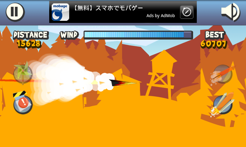 ペーパーグライダー androidアプリスクリーンショット1