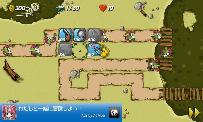 androidアプリ スワンプディフェンス　ライト攻略スクリーンショット1