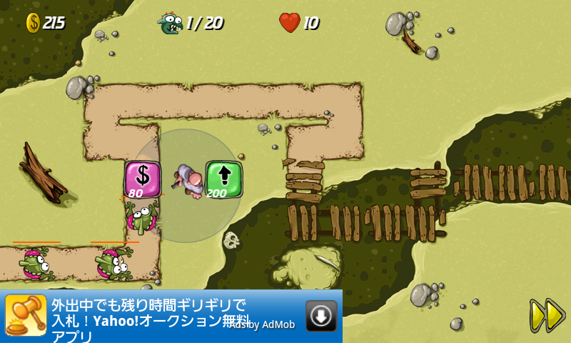 androidアプリ スワンプディフェンス　ライト攻略スクリーンショット2