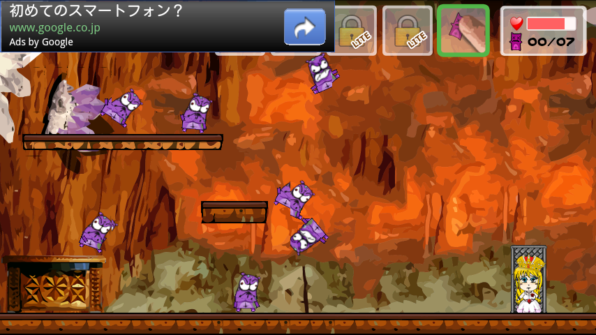androidアプリ プリンセスレスキュー ライト攻略スクリーンショット1