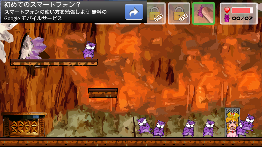 プリンセスレスキュー ライト androidアプリスクリーンショット1