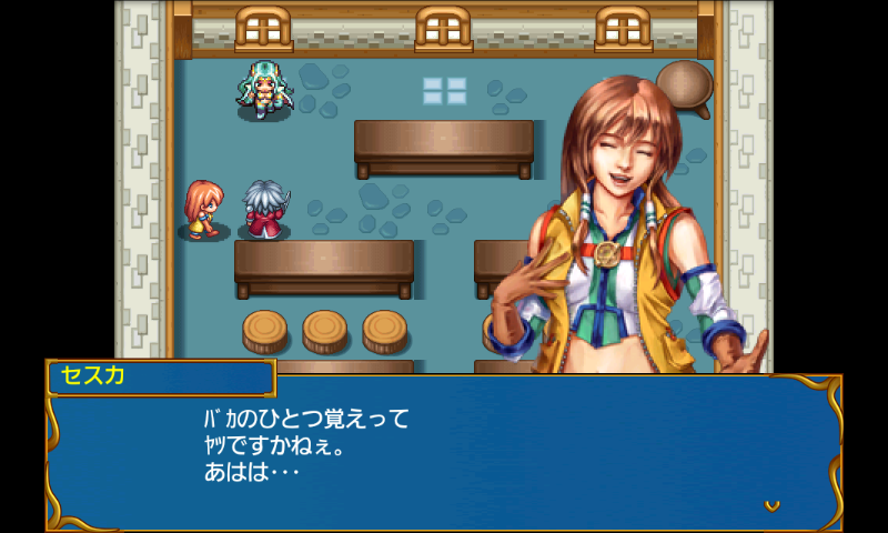 androidアプリ アクロスエイジDX（日本語版）攻略スクリーンショット1