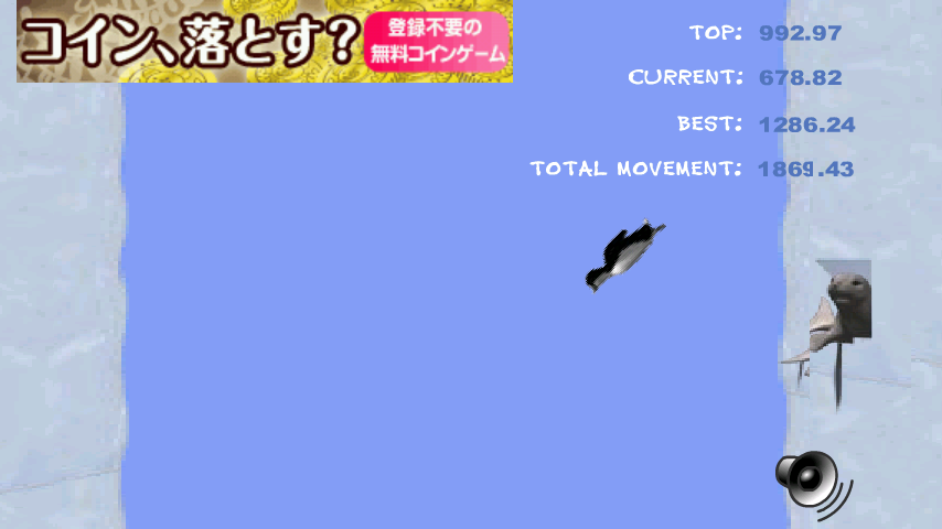 androidアプリ ペンギントス攻略スクリーンショット5