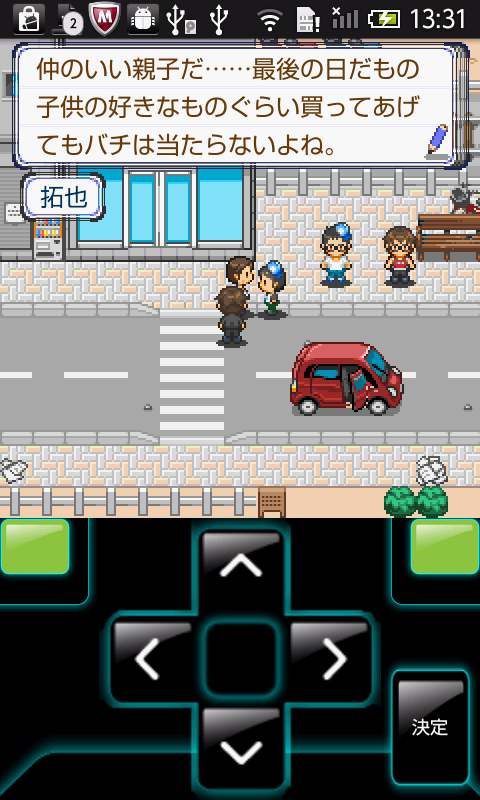 androidアプリ 絶滅記念日攻略スクリーンショット1