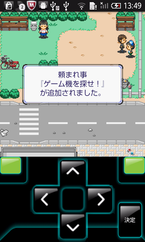 絶滅記念日 androidアプリスクリーンショット2