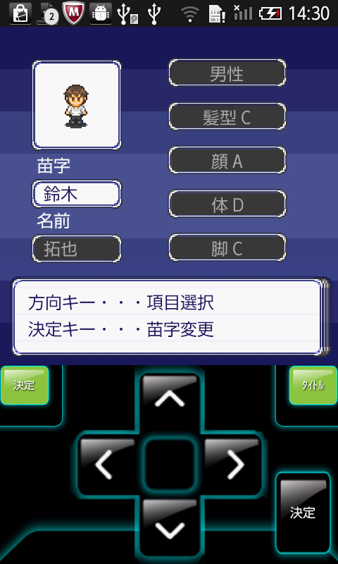 絶滅記念日 androidアプリスクリーンショット3