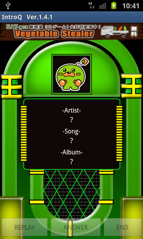 イントロQ androidアプリスクリーンショット1