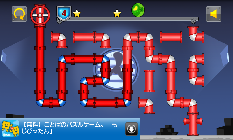 androidアプリ 水道管つなぎ攻略スクリーンショット3