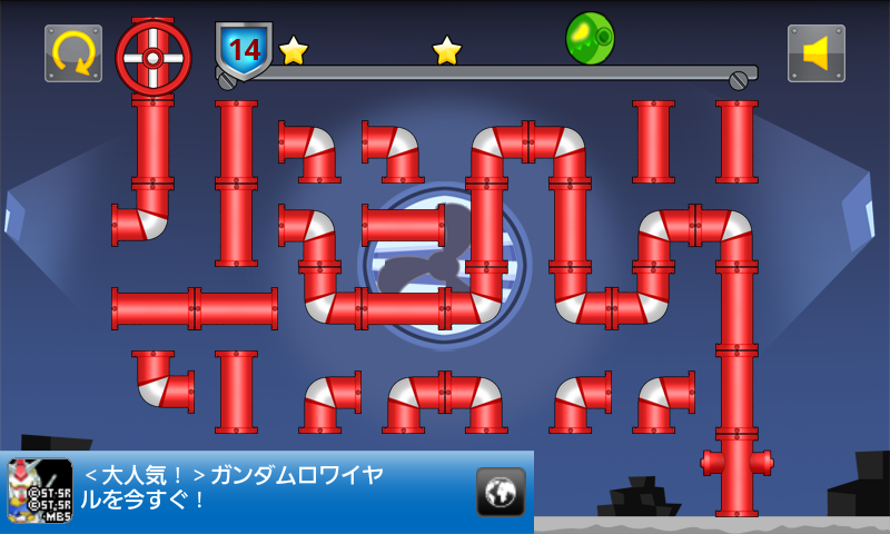 androidアプリ 水道管つなぎ攻略スクリーンショット5