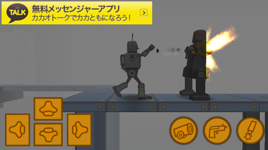 androidアプリ 脱出！ロボット・ファクトリーAD攻略スクリーンショット1