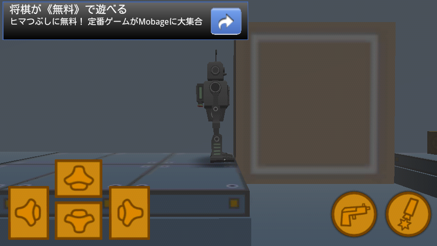 androidアプリ 脱出！ロボット・ファクトリーAD攻略スクリーンショット2
