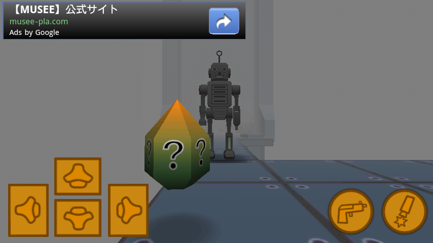androidアプリ 脱出！ロボット・ファクトリーAD攻略スクリーンショット3