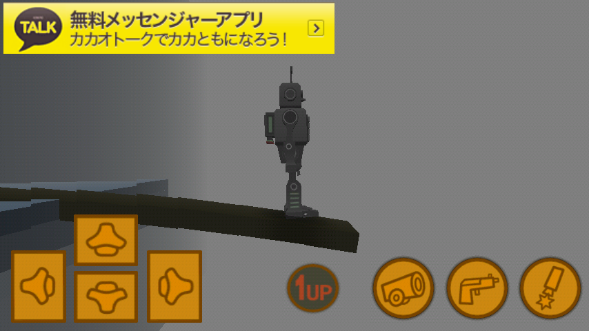 androidアプリ 脱出！ロボット・ファクトリーAD攻略スクリーンショット4