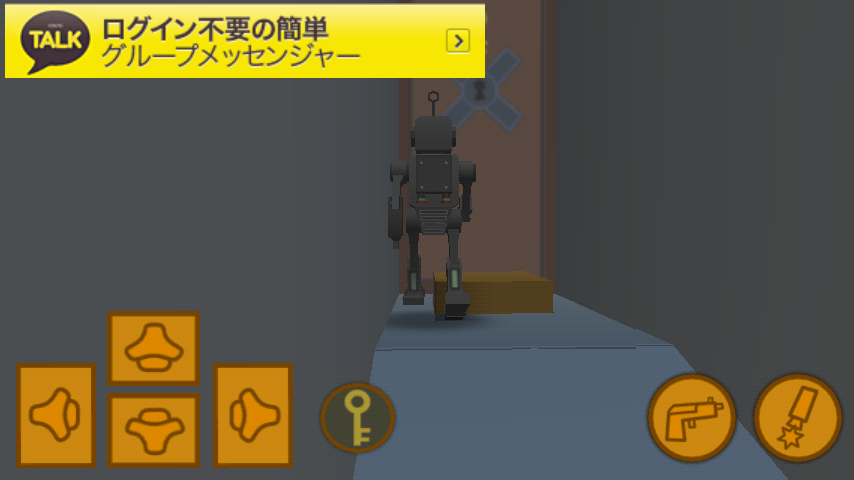 androidアプリ 脱出！ロボット・ファクトリーAD攻略スクリーンショット5