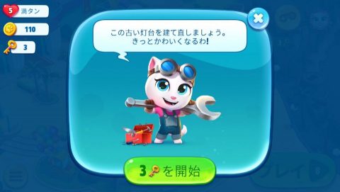 トーキング・トムのウォーターパーク レビュー画像